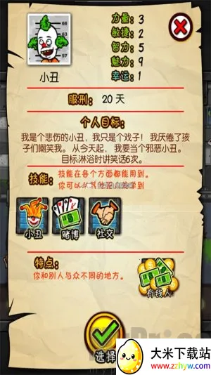 ��������rpg�ƽ��