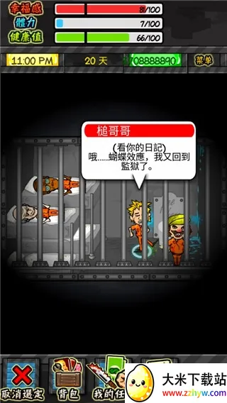 ��������rpg�ƽ��