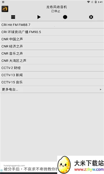 ������������4.9v4.9 ��׿���ͼ