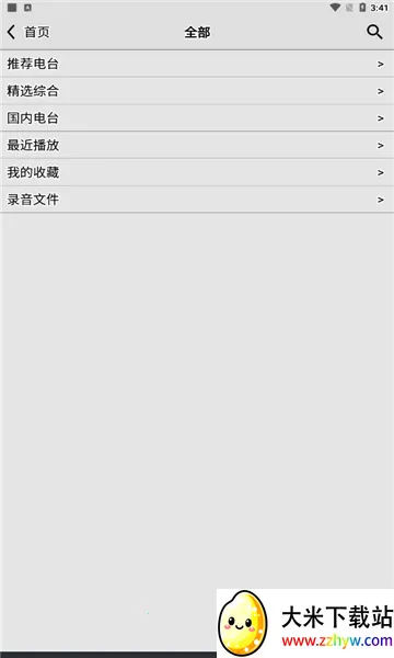 ������������4.9v4.9 ��׿���ͼ