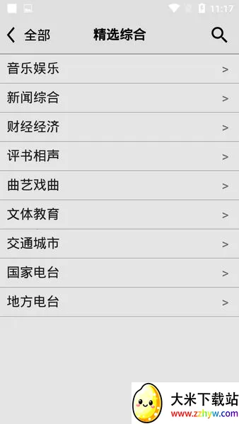 ������������4.9v4.9 ��׿���ͼ