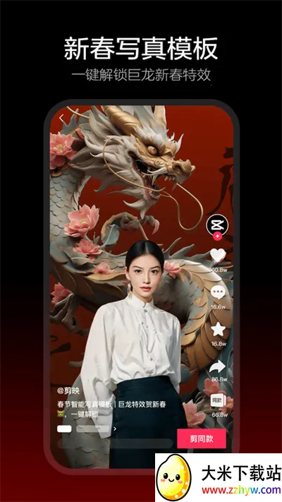 ��ӳ������2026�ٷ����°汾v18.8.0 �ֻ����ͼ