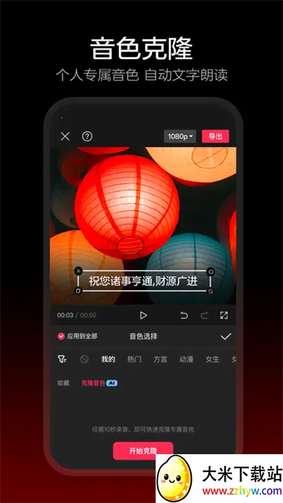 ��ӳ������2026�ٷ����°汾v18.8.0 �ֻ����ͼ