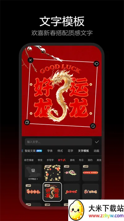 ��ӳ������2026�ٷ����°汾v18.8.0 �ֻ����ͼ