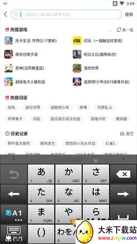 atok�������뷨(�������빤��)