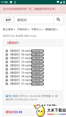 ����������(������Դ����)v1.0.0 �ֻ����ͼ