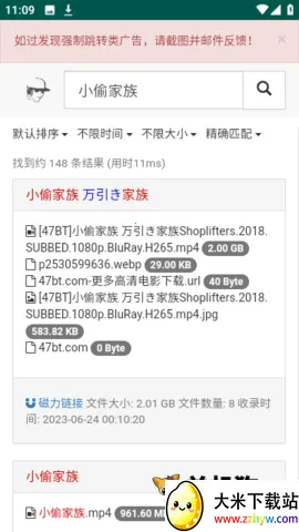 ����������(������Դ����)v1.0.0 �ֻ����ͼ