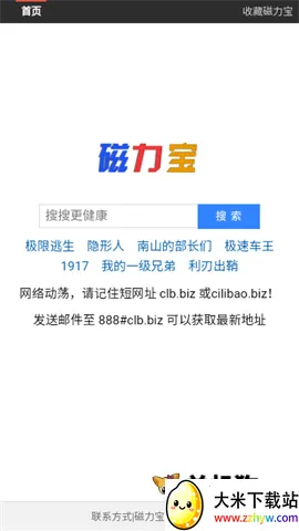 ����������(������Դ����)v1.0.0 �ֻ����ͼ