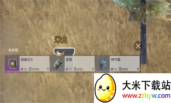 èè������������v1.0.4 �ٷ������ͼ