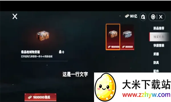 èè������������v1.0.4 �ٷ������ͼ