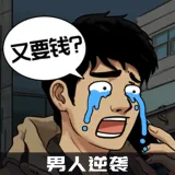 ������Ϯ֮��GM���ײ˵����°�v1.0.1 �ٷ�����