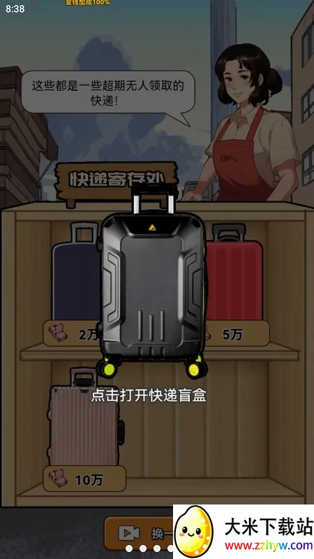 ������Ϯ֮��GM���ײ˵����°�v1.0.1 �ٷ������ͼ