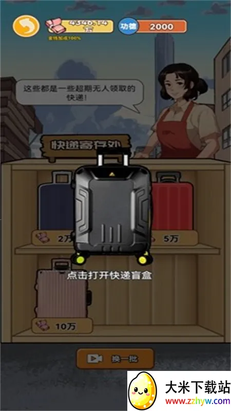 ������Ϯ֮��GM���ײ˵����°�v1.0.1 �ٷ������ͼ