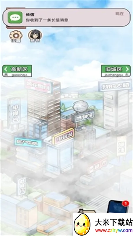 ������Ϯ֮��GM���ײ˵����°�v1.0.1 �ٷ������ͼ