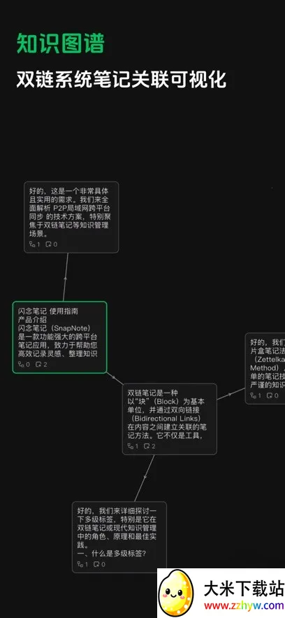 ����ʼ�2026�ٷ�����v1.1.4 �ֻ����ͼ