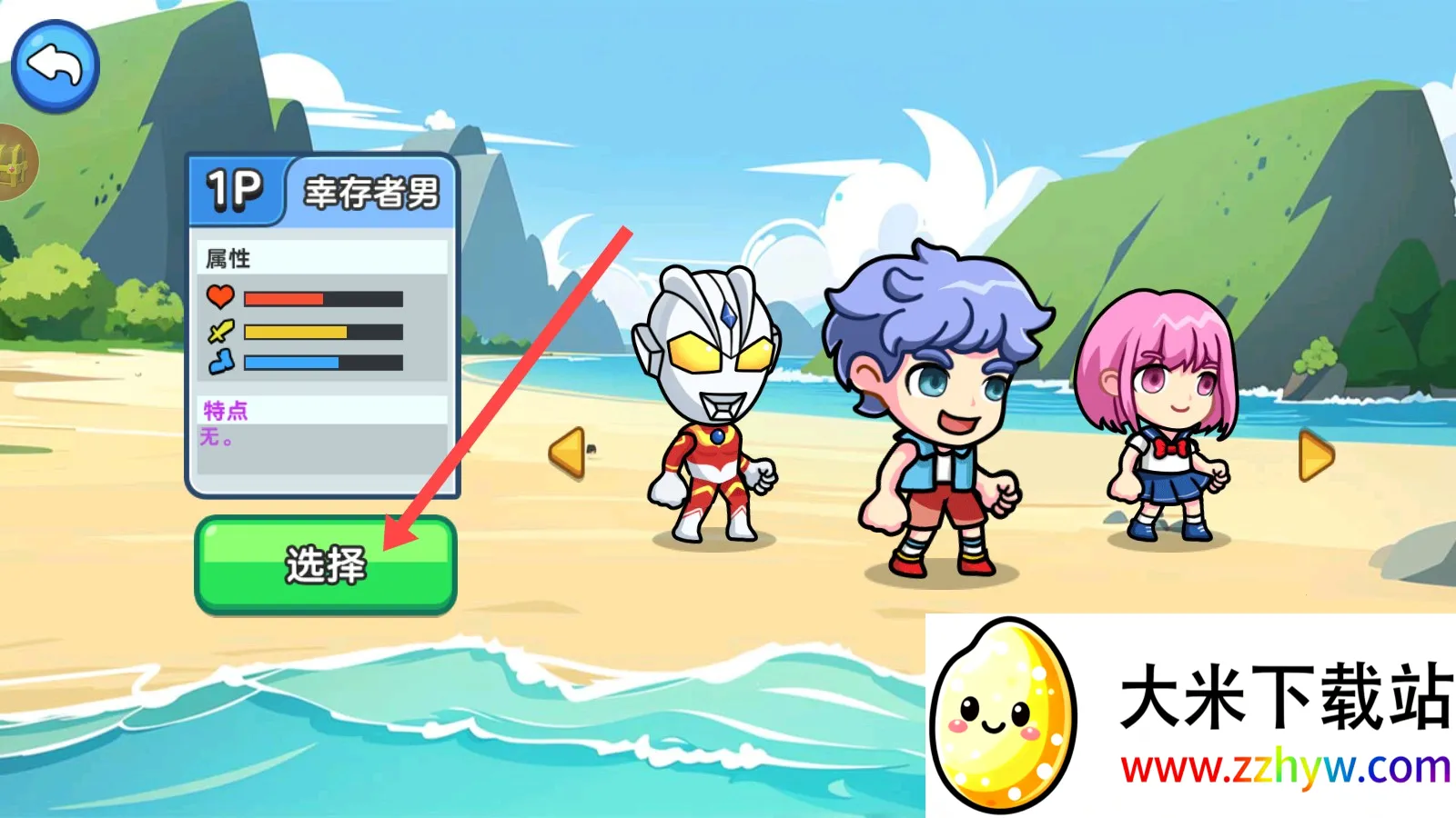 ˫�˺�������2���¼