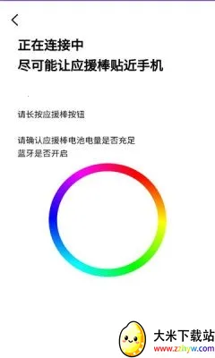 BILLKIN LIGHT STICK VER22026���ذ�װv2.2.5 �ֻ����ͼ