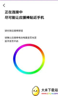 BILLKIN LIGHT STICK VER22026���ذ�װ