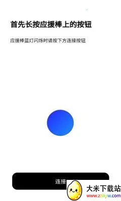 BILLKIN LIGHT STICK VER22026���ذ�װ