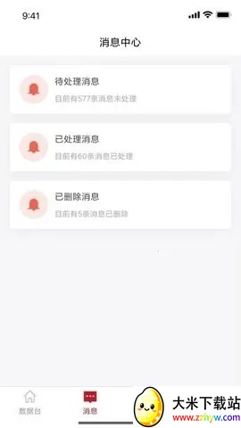 ������깤������2026�ٷ�����v1.0.4 ��Ѱ��ͼ