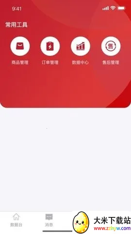 ������깤������2026�ٷ�����v1.0.4 ��Ѱ��ͼ