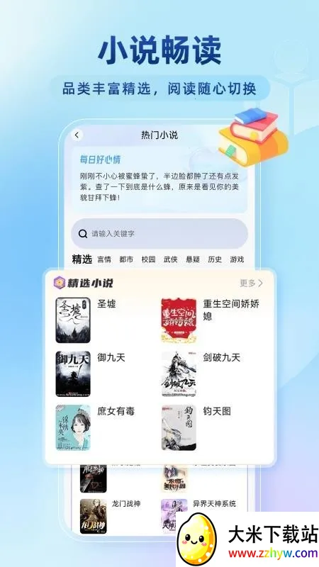 �ٴ��޺������2026���°汾v1.0.5 ��Ѱ��ͼ