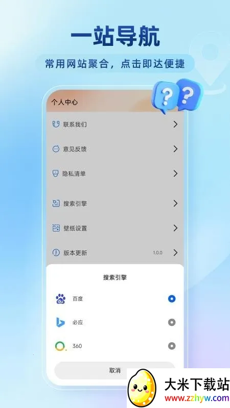 �ٴ��޺������2026���°汾v1.0.5 ��Ѱ��ͼ