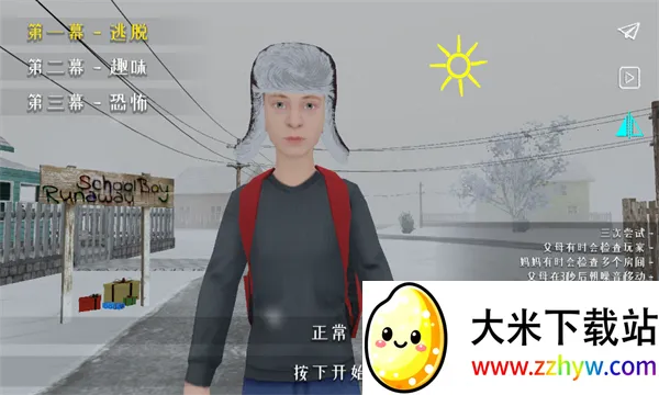 ����ұ�������Ѱ�װv1.03 ��Ѱ��ͼ