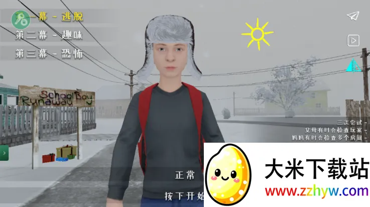 ����ұ�������Ѱ�װ