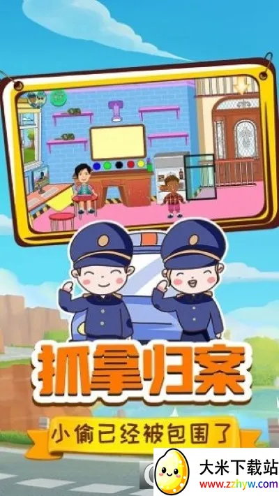 ����ɱ���ƽ��������ʯv0.757.4 ��׿���ͼ