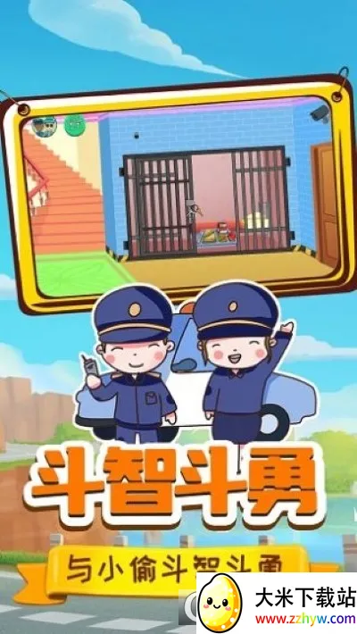 ����ɱ���ƽ��������ʯv0.757.4 ��׿���ͼ