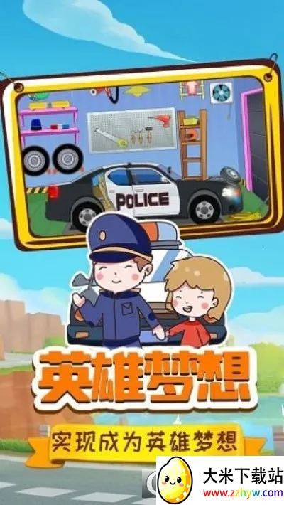 ����ɱ���ƽ��������ʯv0.757.4 ��׿���ͼ