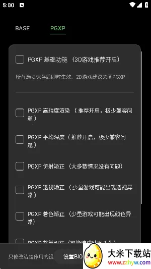 ScePSX(PS1��Ϸģ����)v0.2.0.1 �ٷ������ͼ