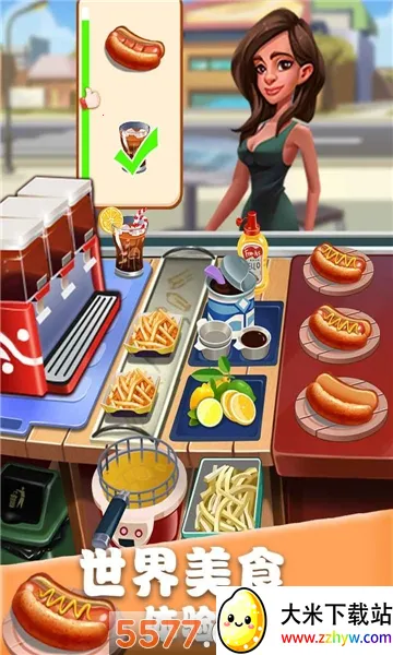 ��ʳ�������ƽ��������ʯ���v1.0.17 ��׿���ͼ