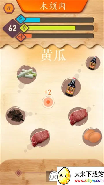 ��ʳ�������ƽ��������ʯ���v1.0.17 ��׿���ͼ