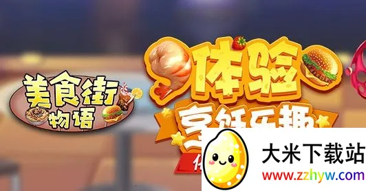 ��ʳ�������ƽ��������ʯ���