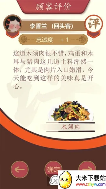 ��ʳ�������ƽ��������ʯ���