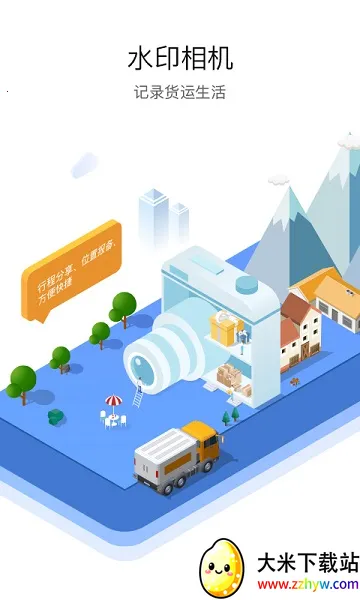 ��������2026�ٷ����°汾v9.0.10 �ֻ����ͼ