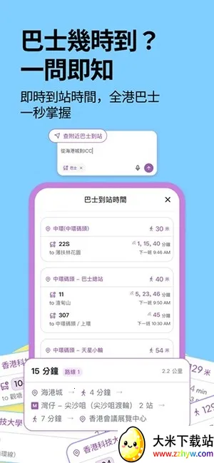 �ۻ�ͨ2026���ذ�װv1.3.10 ��׿���ͼ