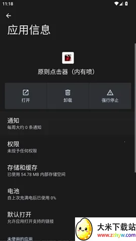 ԭ������������2026���°汾vԭ�� �ٷ������ͼ