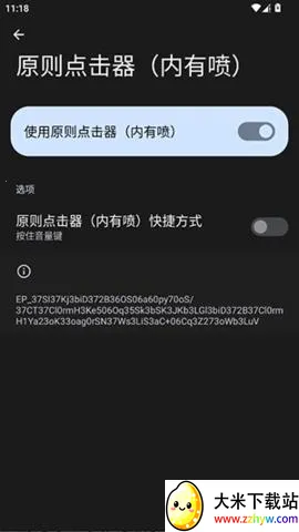 ԭ������������2026���°汾