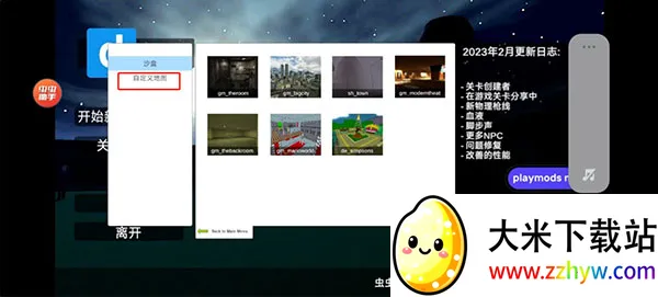 ��Ͱ��̫��ɳ�����İ渨���˵�v3.22.1 �ֻ����ͼ