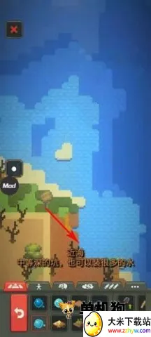 �������ɳ���ϵ�ģ�������ײ˵���0.9.2