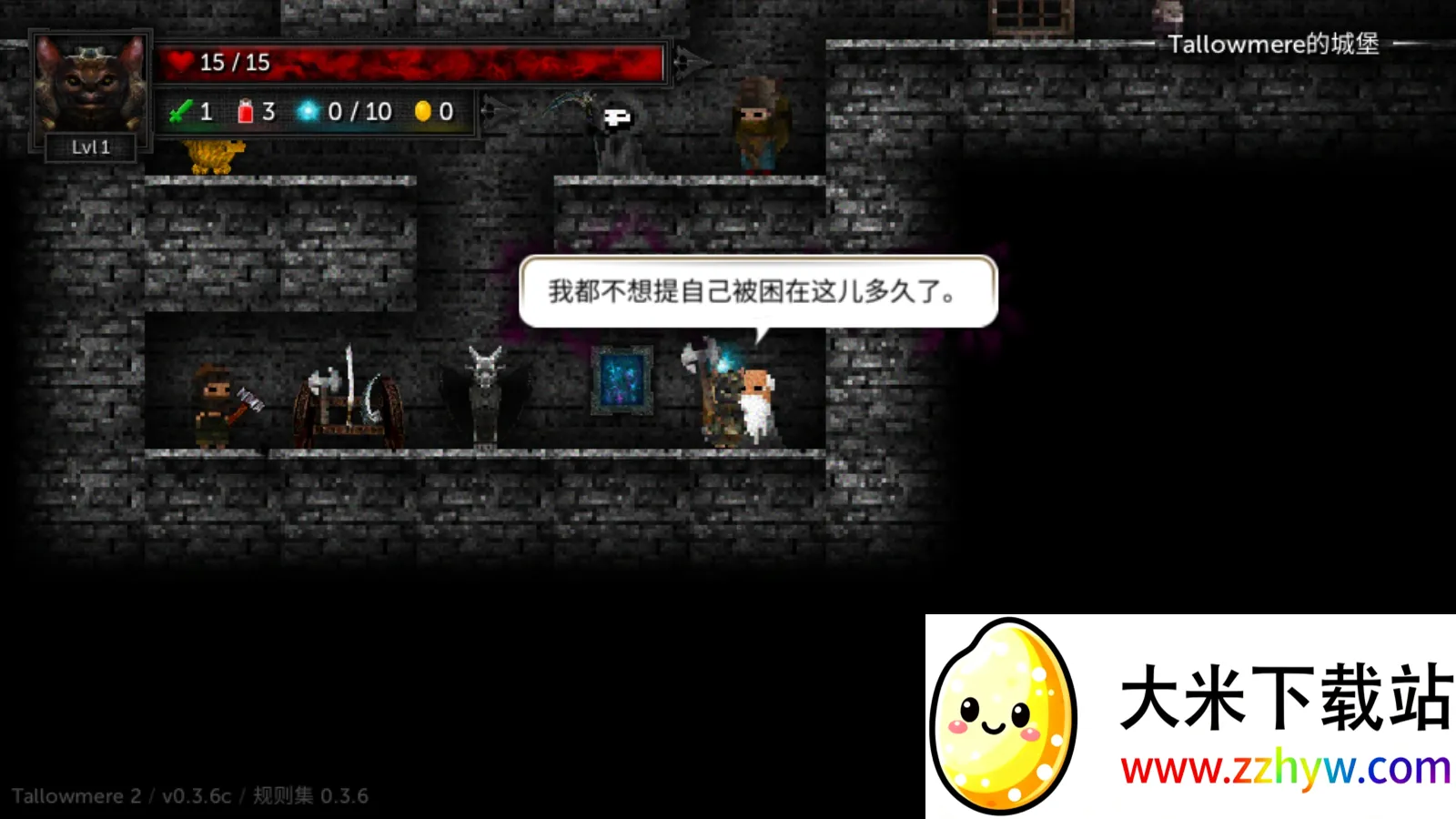 ������2ԭ��v0.3.7a �ٷ������ͼ