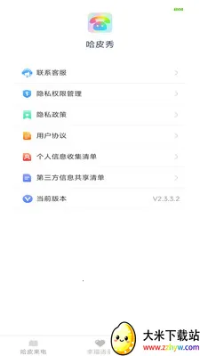 ��Ƥ��2026�ٷ�����v2.4.2.2 �ֻ����ͼ