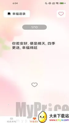 ��Ƥ��2026�ٷ�����