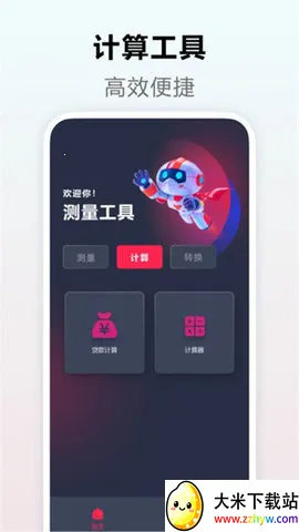 ��������(�ֻ���������)v1.0.9 ��׿���ͼ