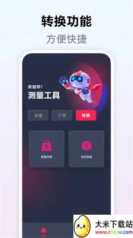 ��������(�ֻ���������)v1.0.9 ��׿���ͼ