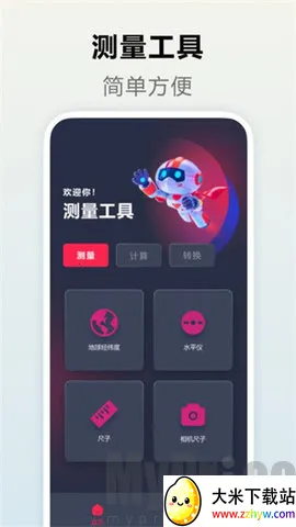 ��������(�ֻ���������)