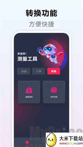 ��������(�ֻ���������)